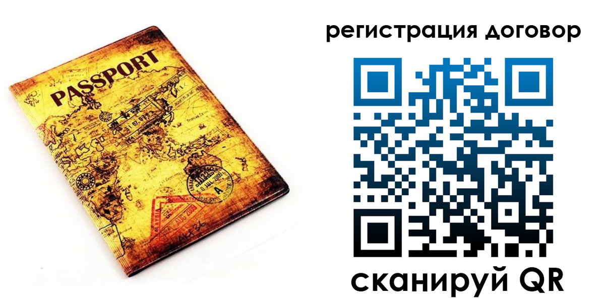 прописка поиск в Кунгуре
