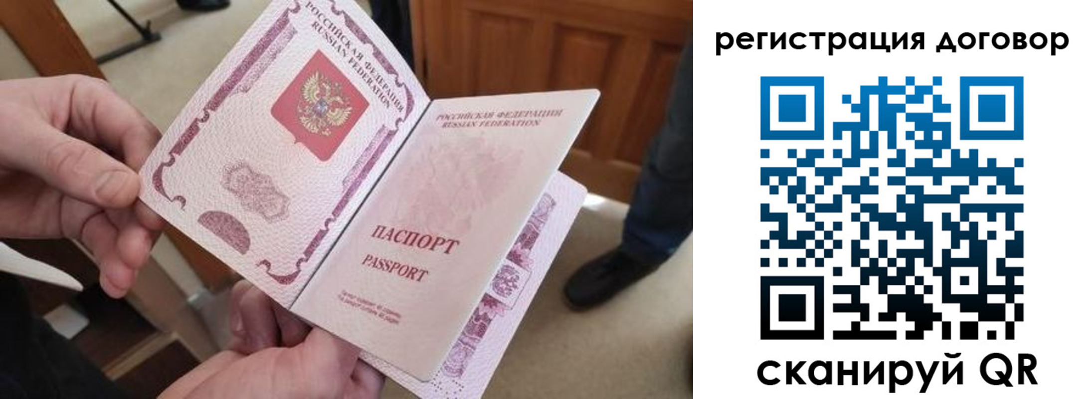 прописка штамп в Кунгуре