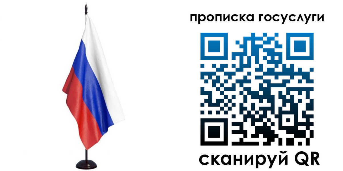 прописка гарантия в Кунгуре