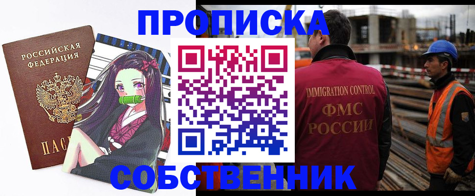 найти адрес прописки в Кунгуре